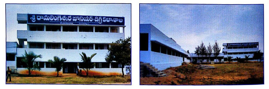 Sri-Ramalingeshwara-Junior-and-Degree-College